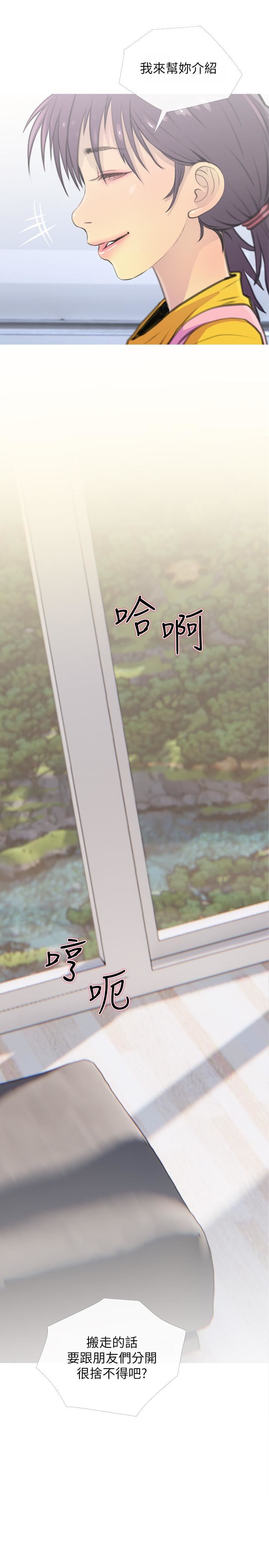 [Manhwa] Housewife's Crisis Plot, mature woman, big breasts#[30P]-22