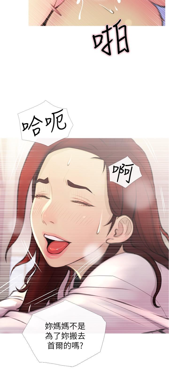 [Manhwa] Housewife's Crisis Plot, mature woman, big breasts#[30P]-24