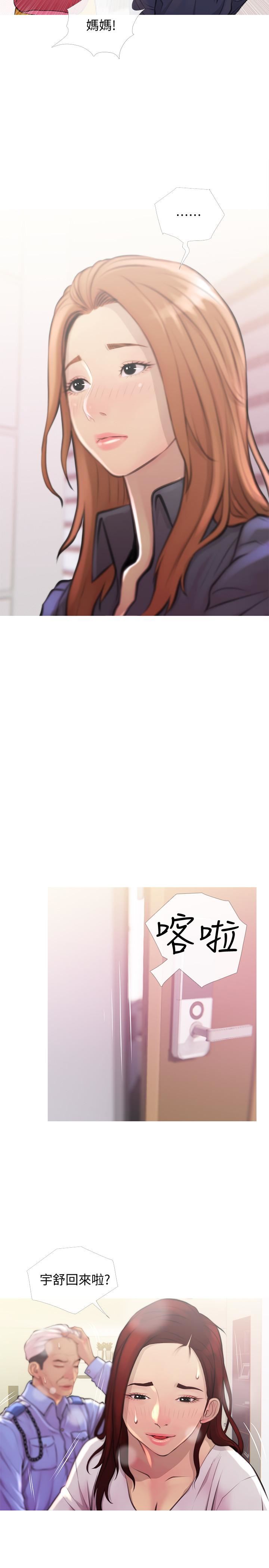 [Manhwa] Housewife's Crisis Plot, mature woman, big breasts#[30P]-26