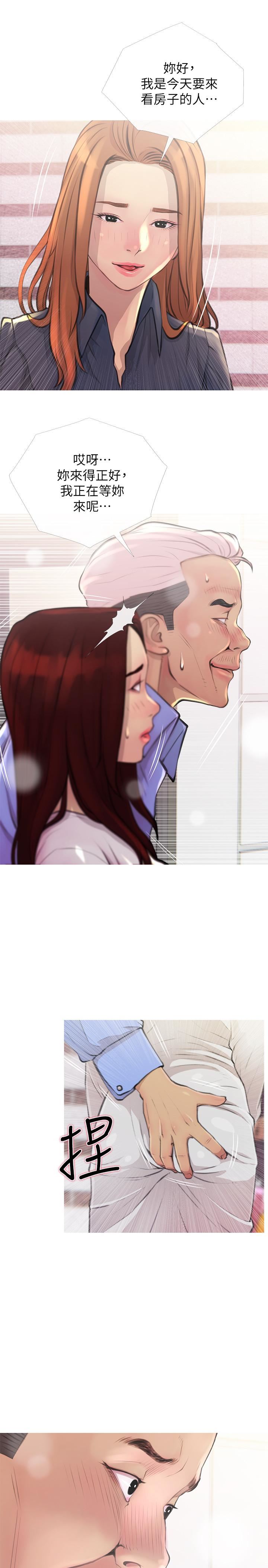 [Manhwa] Housewife's Crisis Plot, mature woman, big breasts#[30P]-28