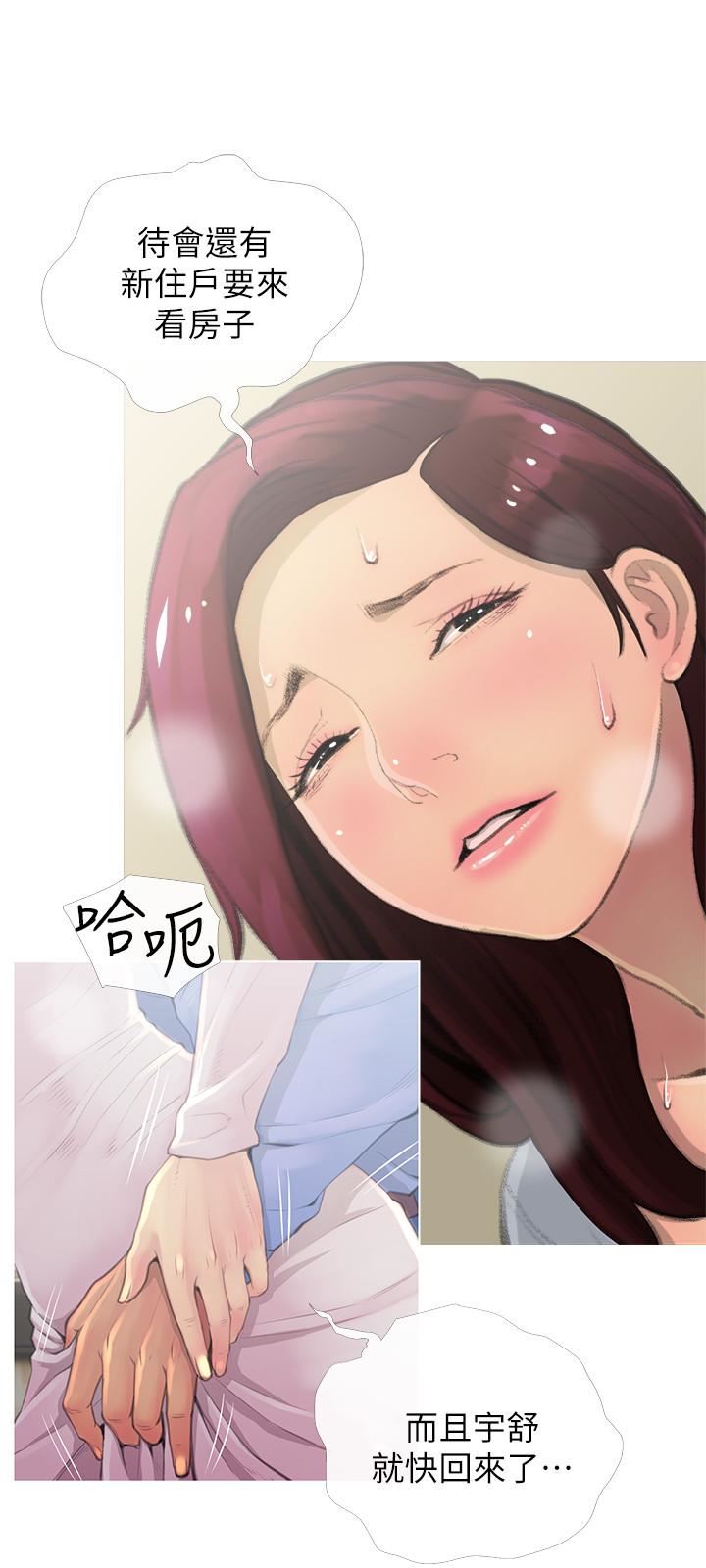 [Manhwa] Housewife's Crisis Plot, mature woman, big breasts#[30P]-3
