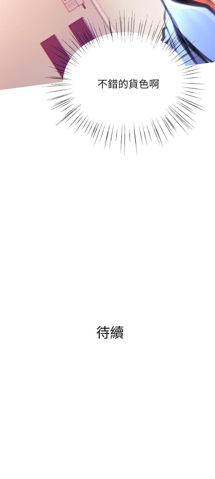 [Manhwa] Housewife's Crisis Plot, mature woman, big breasts#[30P]-30