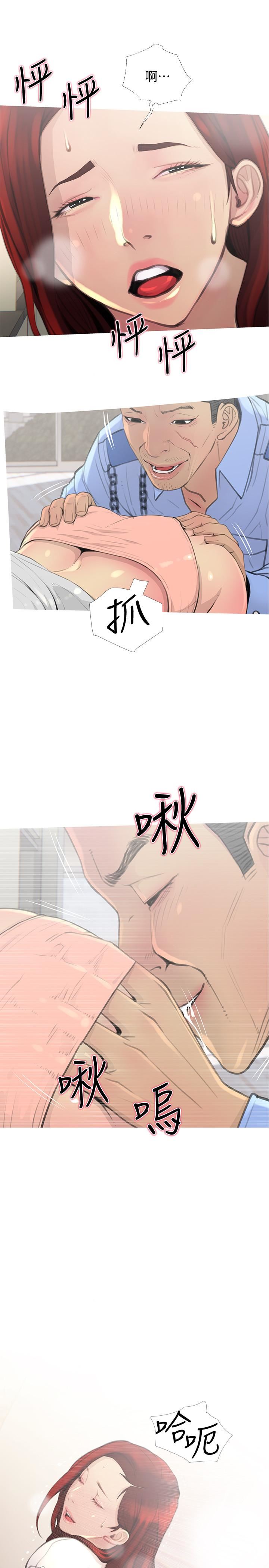 [Manhwa] Housewife's Crisis Plot, mature woman, big breasts#[30P]-5