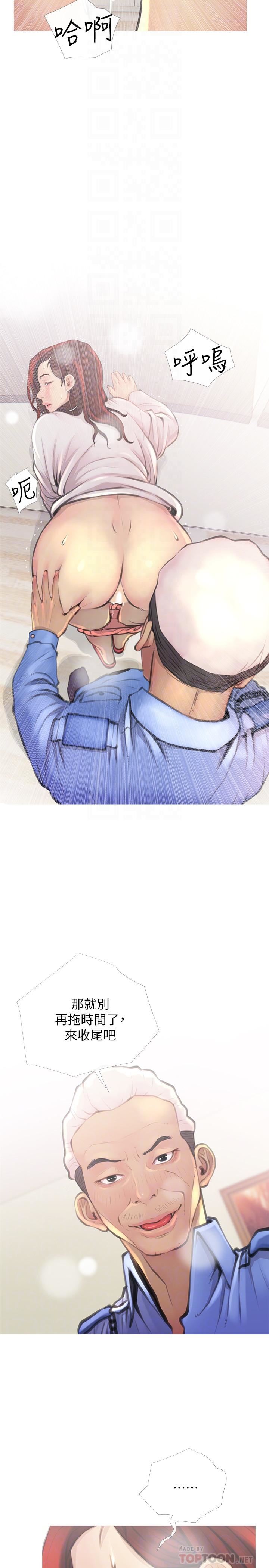 [Manhwa] Housewife's Crisis Plot, mature woman, big breasts#[30P]-8