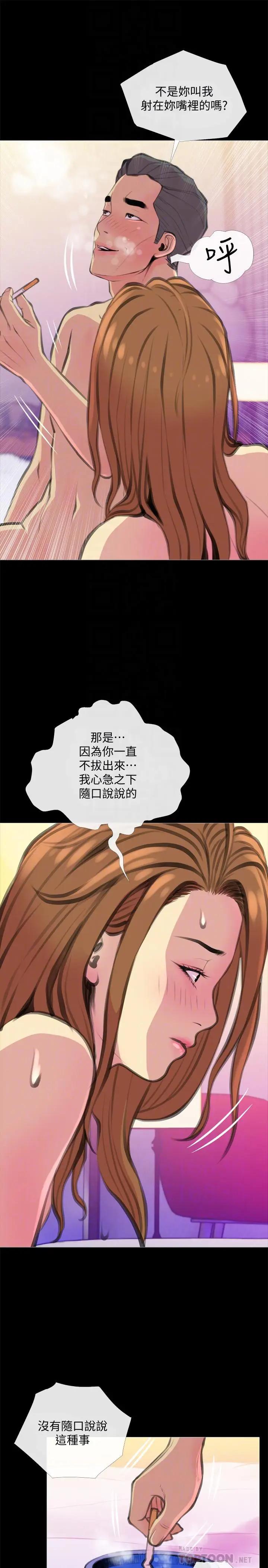 [Manhwa] Housewife's Crisis Plot, mature woman, big breasts#[29P]-10