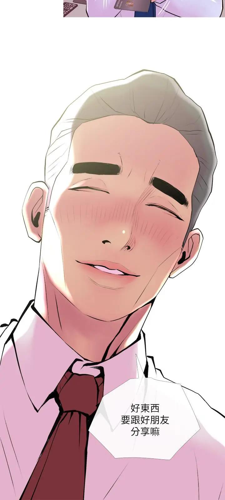 [Manhwa] Housewife's Crisis Plot, mature woman, big breasts#[29P]-24