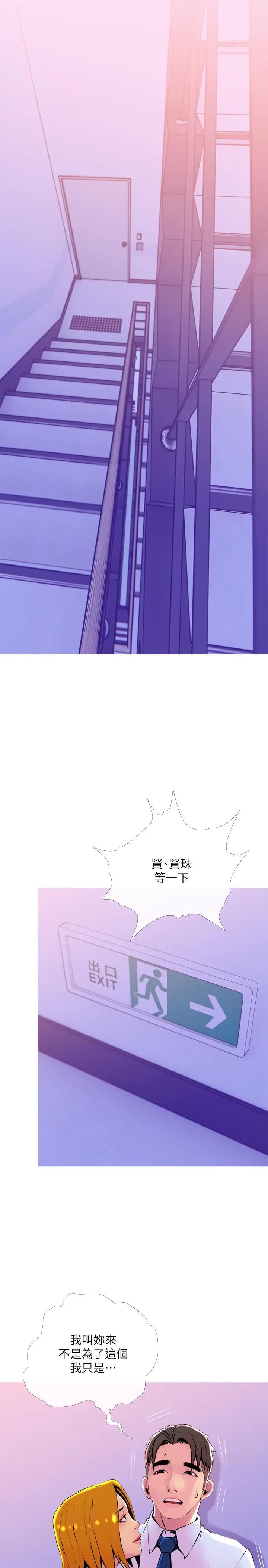 [Manhwa] Housewife's Crisis Plot, mature woman, big breasts#[29P]-26
