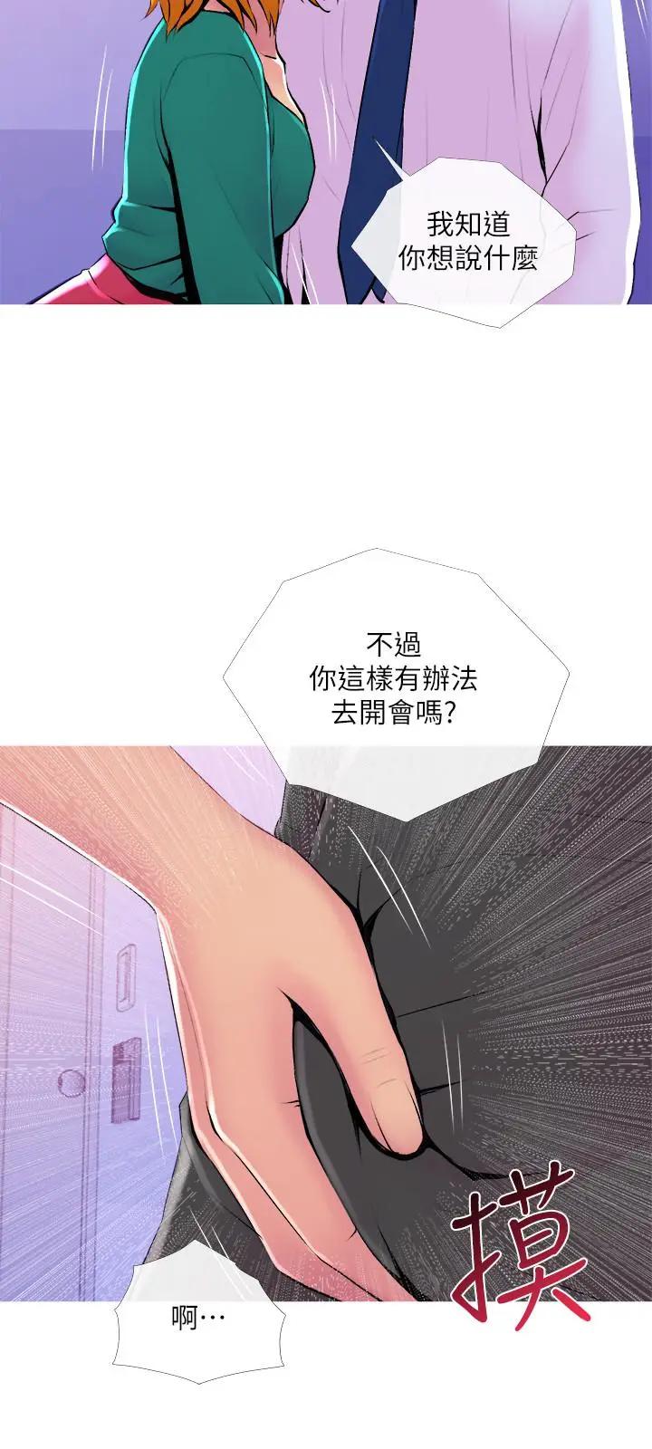 [Manhwa] Housewife's Crisis Plot, mature woman, big breasts#[29P]-27
