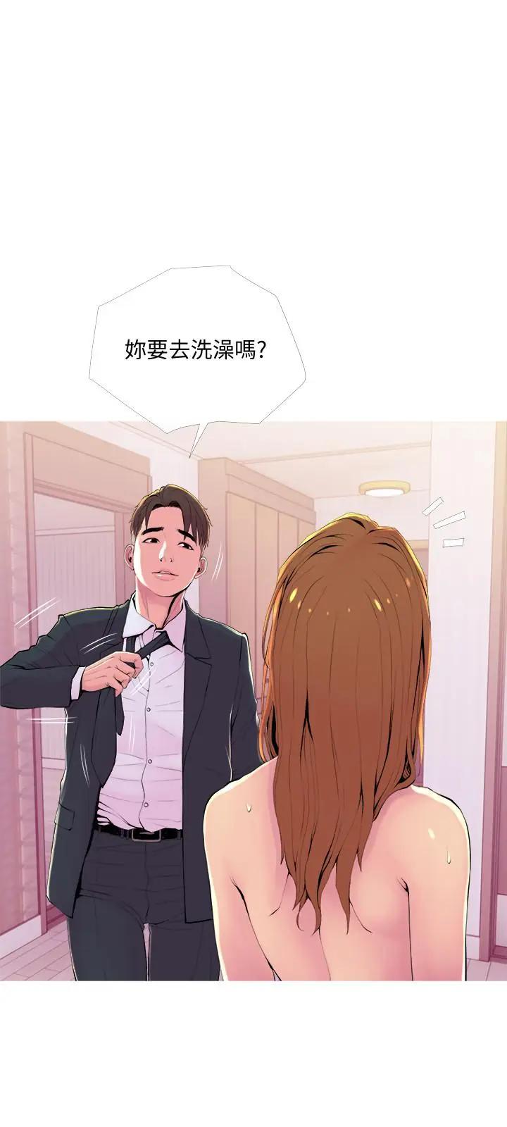 [Manhwa] Housewife's Crisis Plot, mature woman, big breasts#[29P]-3