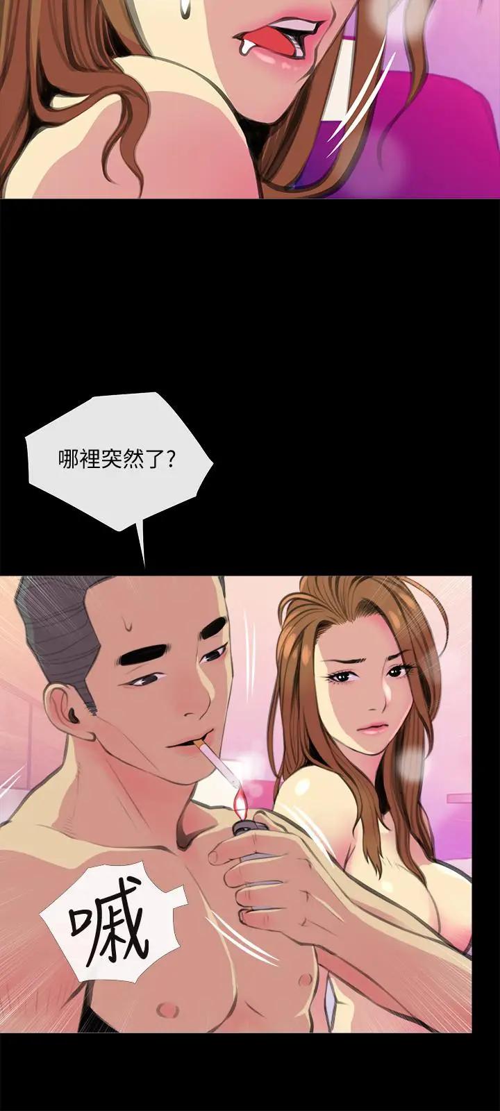 [Manhwa] Housewife's Crisis Plot, mature woman, big breasts#[29P]-9