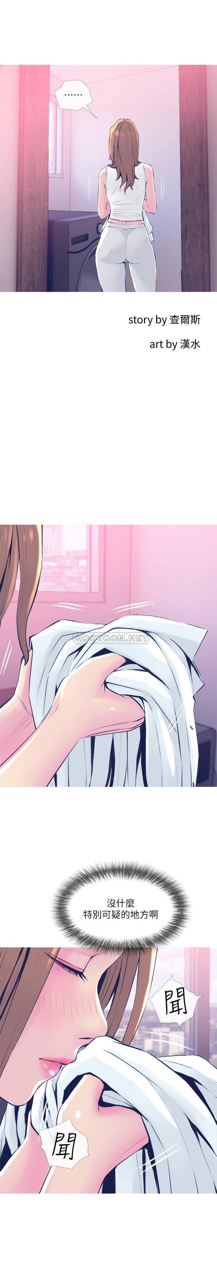[Manhwa] Housewife's Crisis Plot, mature woman, big breasts#[29P]-1
