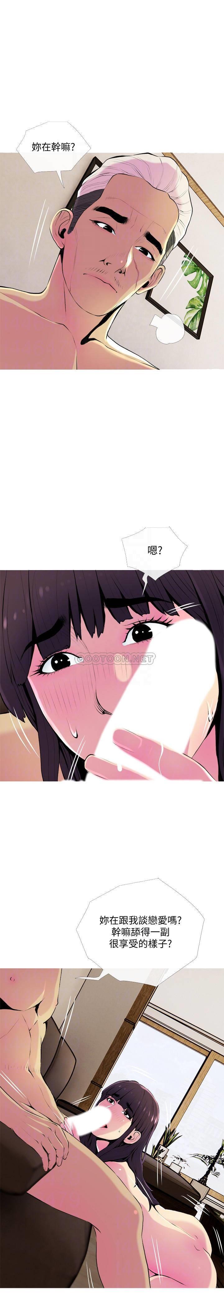 [Manhwa] Housewife's Crisis Plot, mature woman, big breasts#[29P]-14