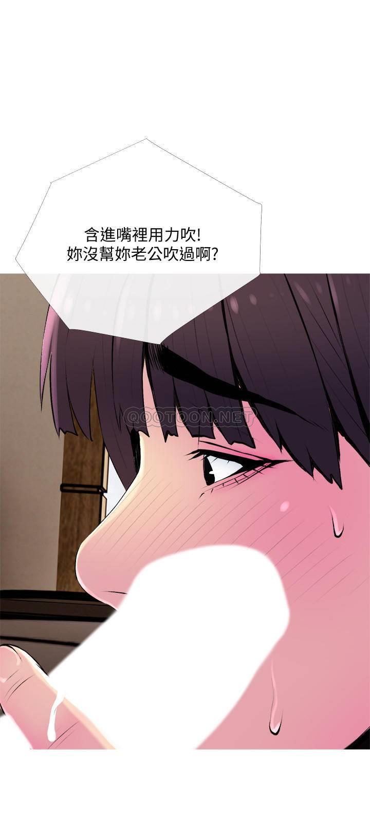 [Manhwa] Housewife's Crisis Plot, mature woman, big breasts#[29P]-15