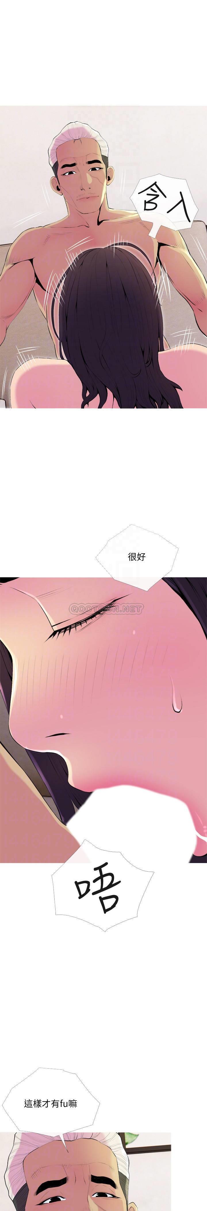 [Manhwa] Housewife's Crisis Plot, mature woman, big breasts#[29P]-16