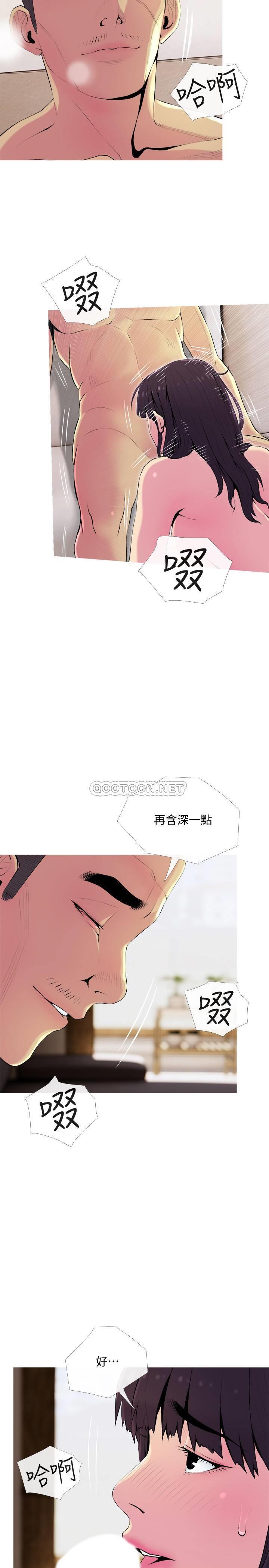 [Manhwa] Housewife's Crisis Plot, mature woman, big breasts#[29P]-17