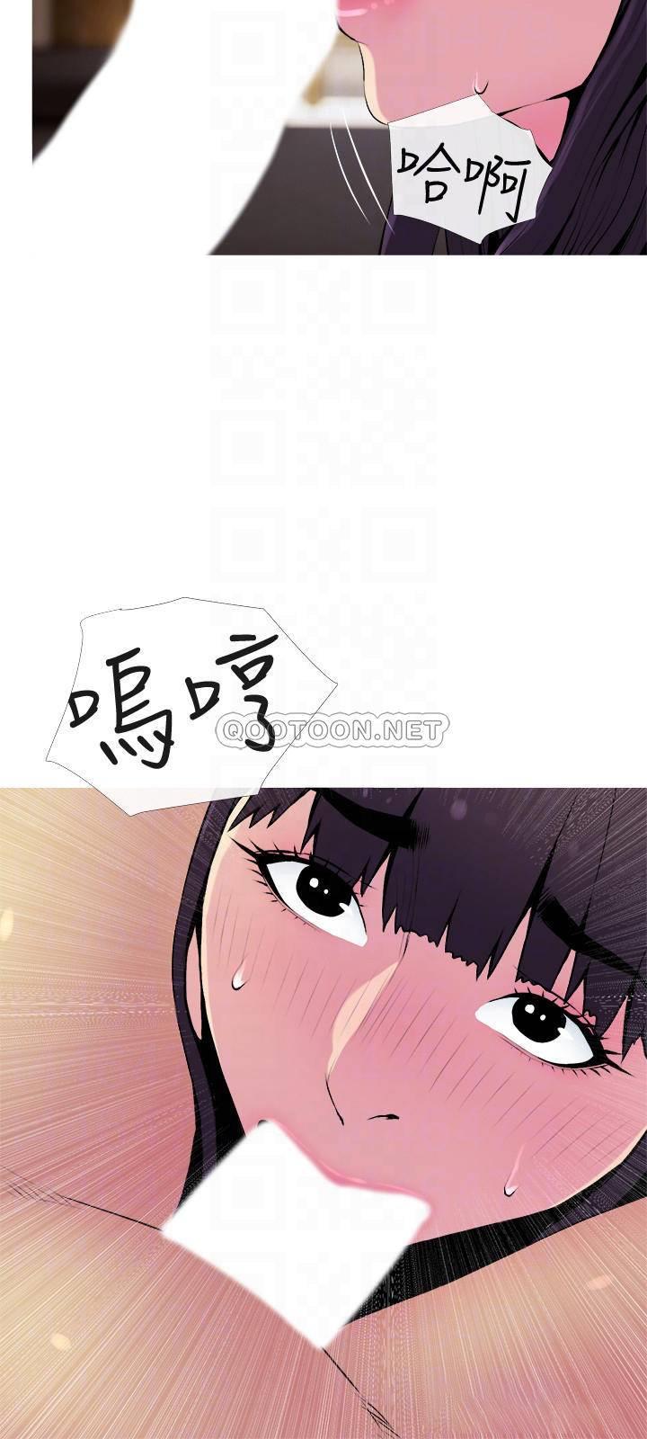[Manhwa] Housewife's Crisis Plot, mature woman, big breasts#[29P]-18
