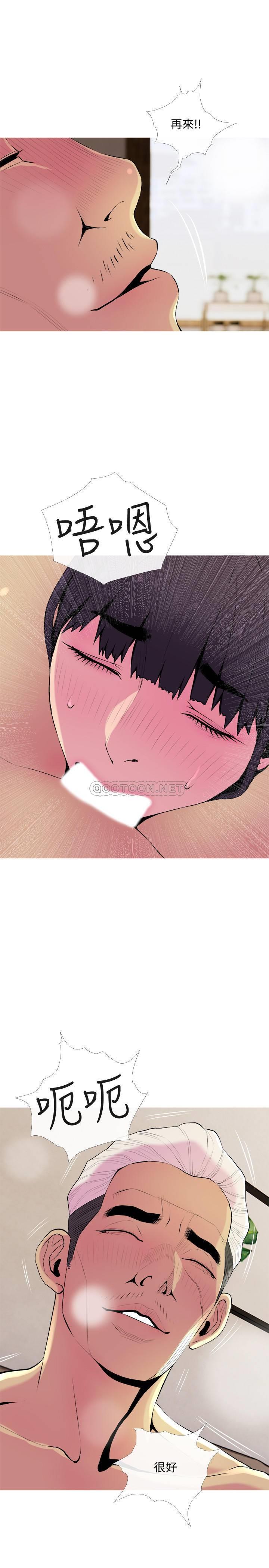 [Manhwa] Housewife's Crisis Plot, mature woman, big breasts#[29P]-19