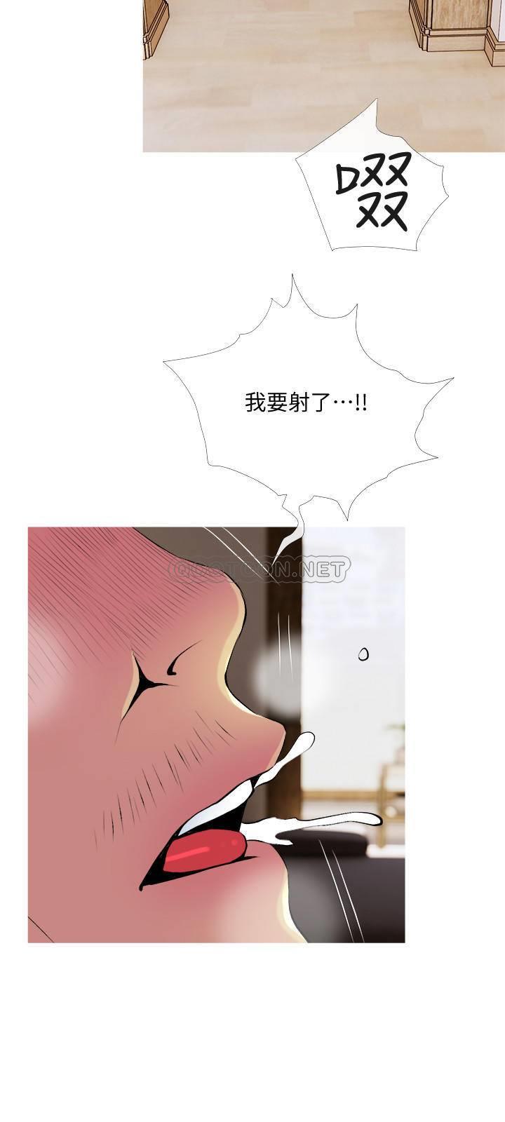 [Manhwa] Housewife's Crisis Plot, mature woman, big breasts#[29P]-21