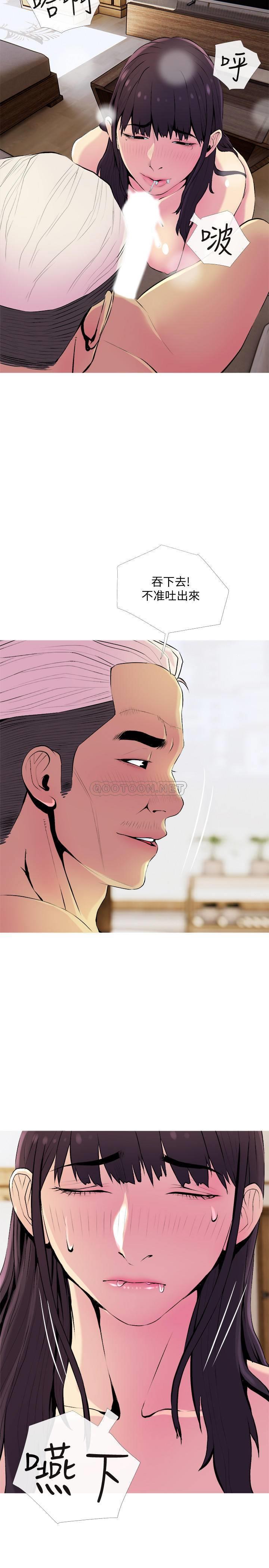 [Manhwa] Housewife's Crisis Plot, mature woman, big breasts#[29P]-23