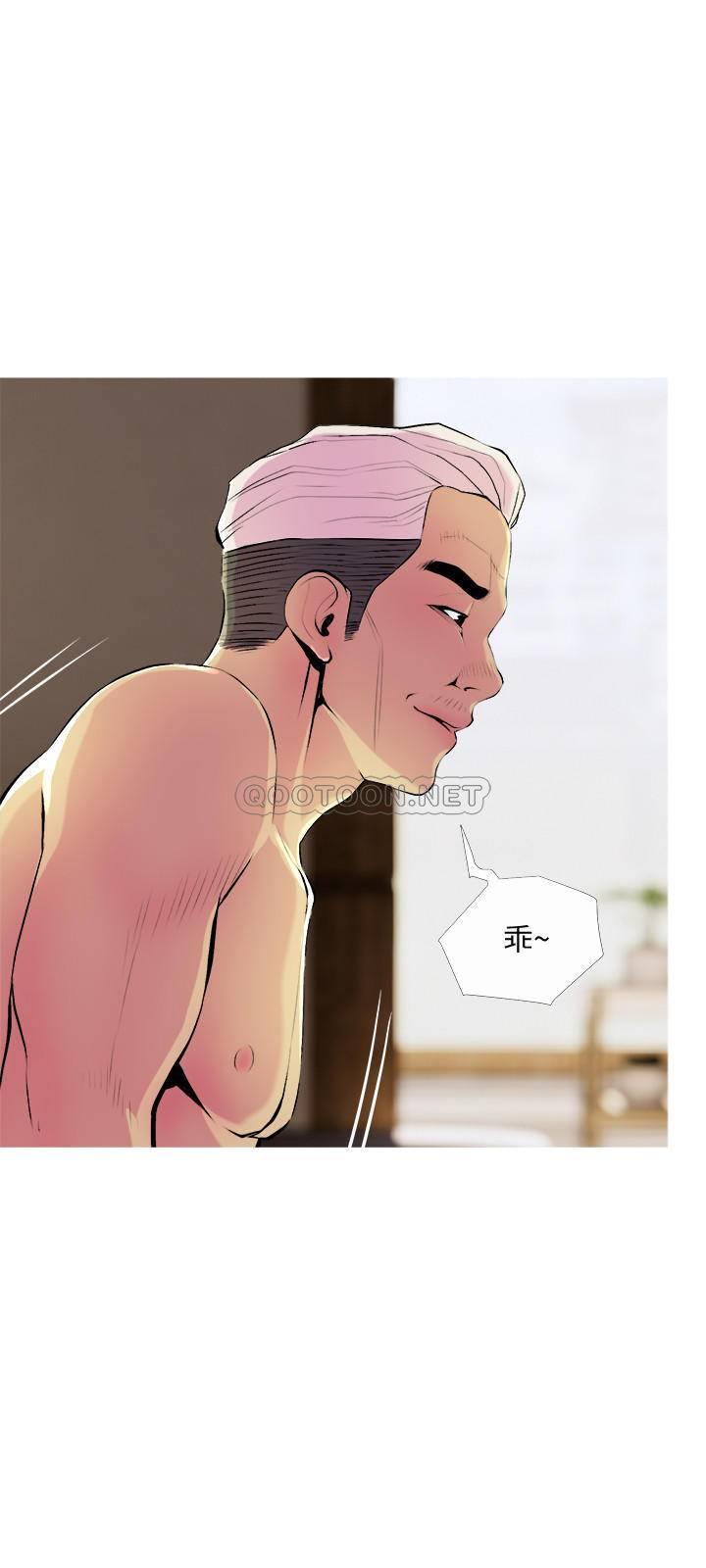 [Manhwa] Housewife's Crisis Plot, mature woman, big breasts#[29P]-24
