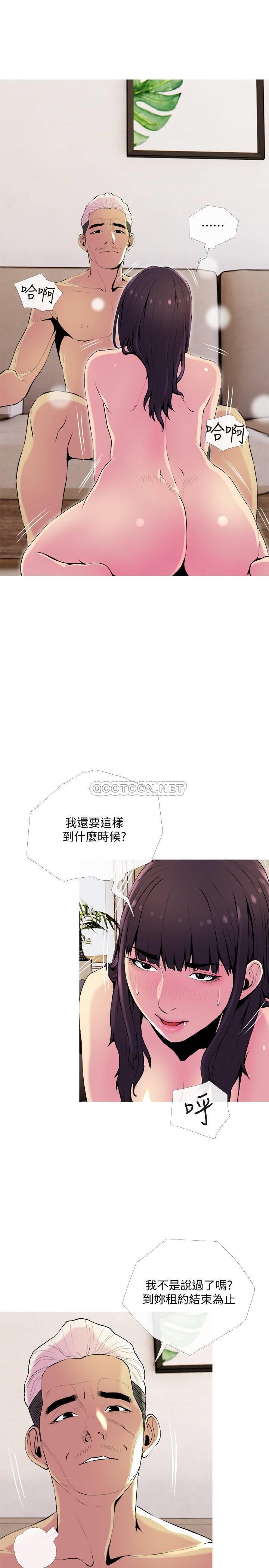 [Manhwa] Housewife's Crisis Plot, mature woman, big breasts#[29P]-25
