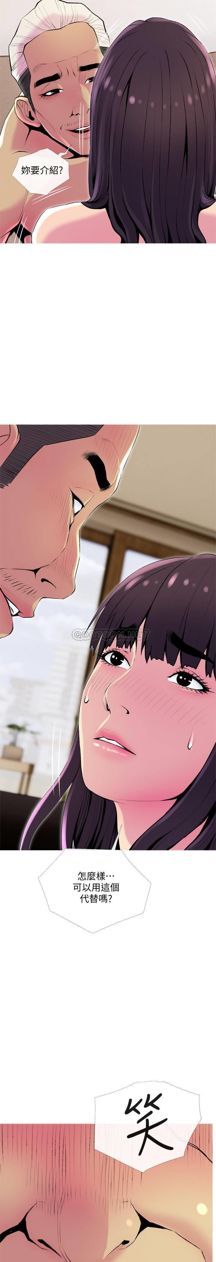 [Manhwa] Housewife's Crisis Plot, mature woman, big breasts#[29P]-28