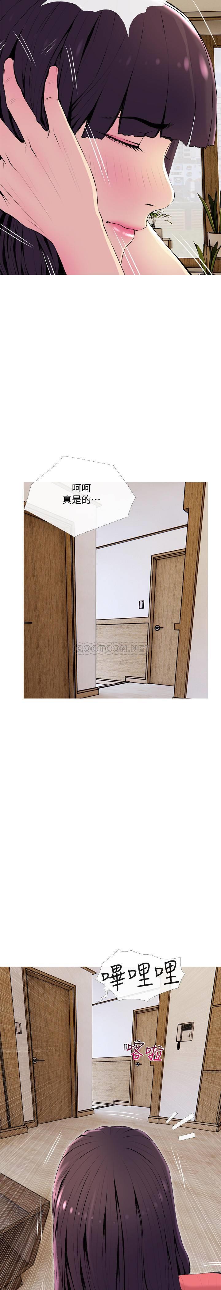 [Manhwa] Housewife's Crisis Plot, mature woman, big breasts#[29P]-5
