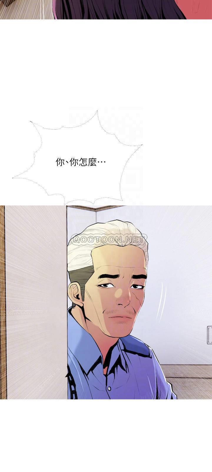 [Manhwa] Housewife's Crisis Plot, mature woman, big breasts#[29P]-6