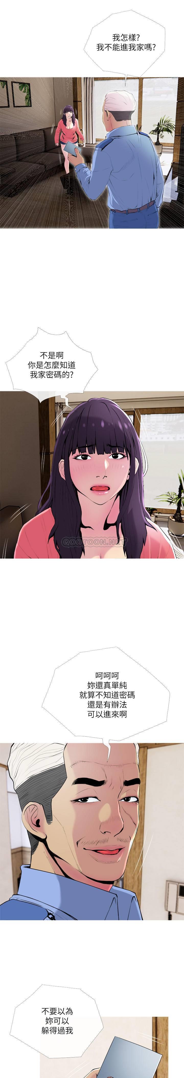 [Manhwa] Housewife's Crisis Plot, mature woman, big breasts#[29P]-7