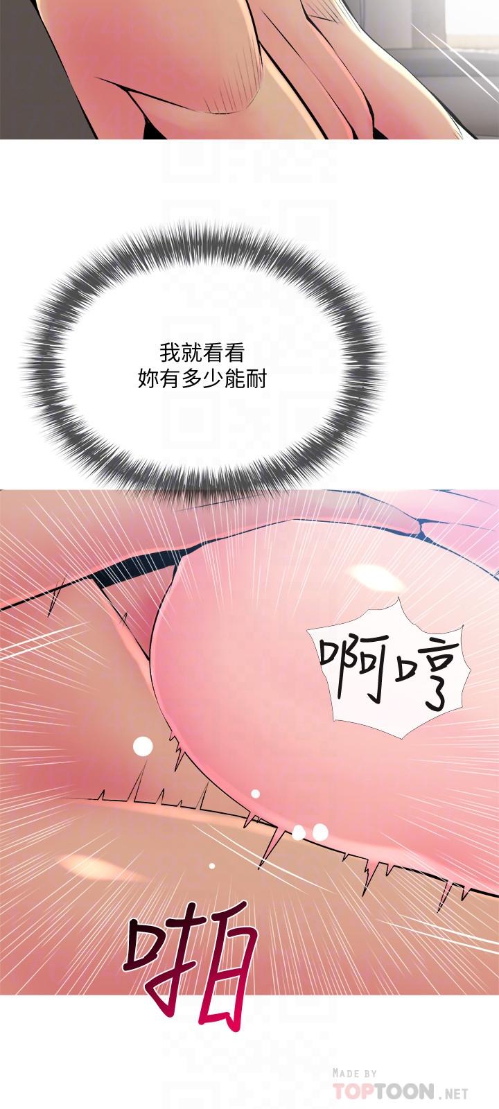 [Manhwa] Housewife's Crisis Plot, mature woman, big breasts#[29P]-12