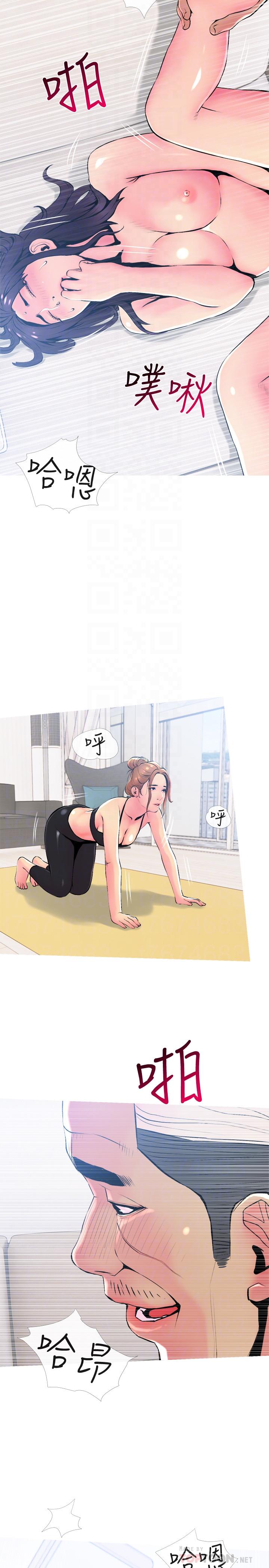 [Manhwa] Housewife's Crisis Plot, mature woman, big breasts#[29P]-14