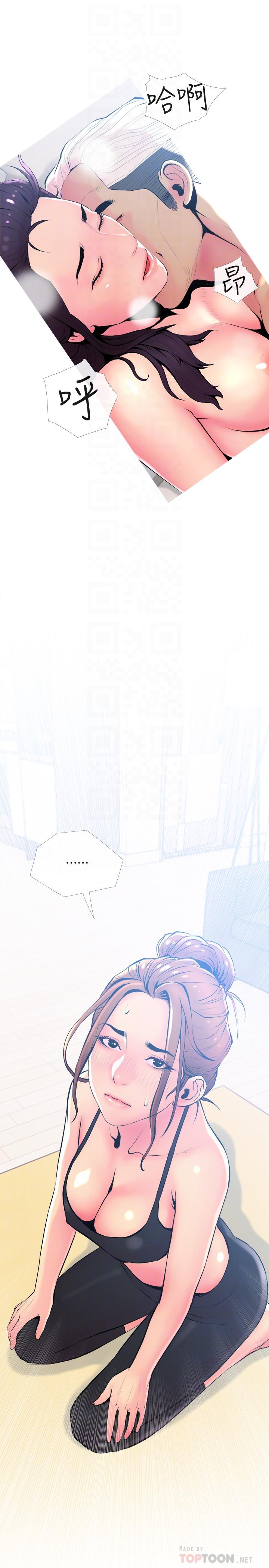 [Manhwa] Housewife's Crisis Plot, mature woman, big breasts#[29P]-16
