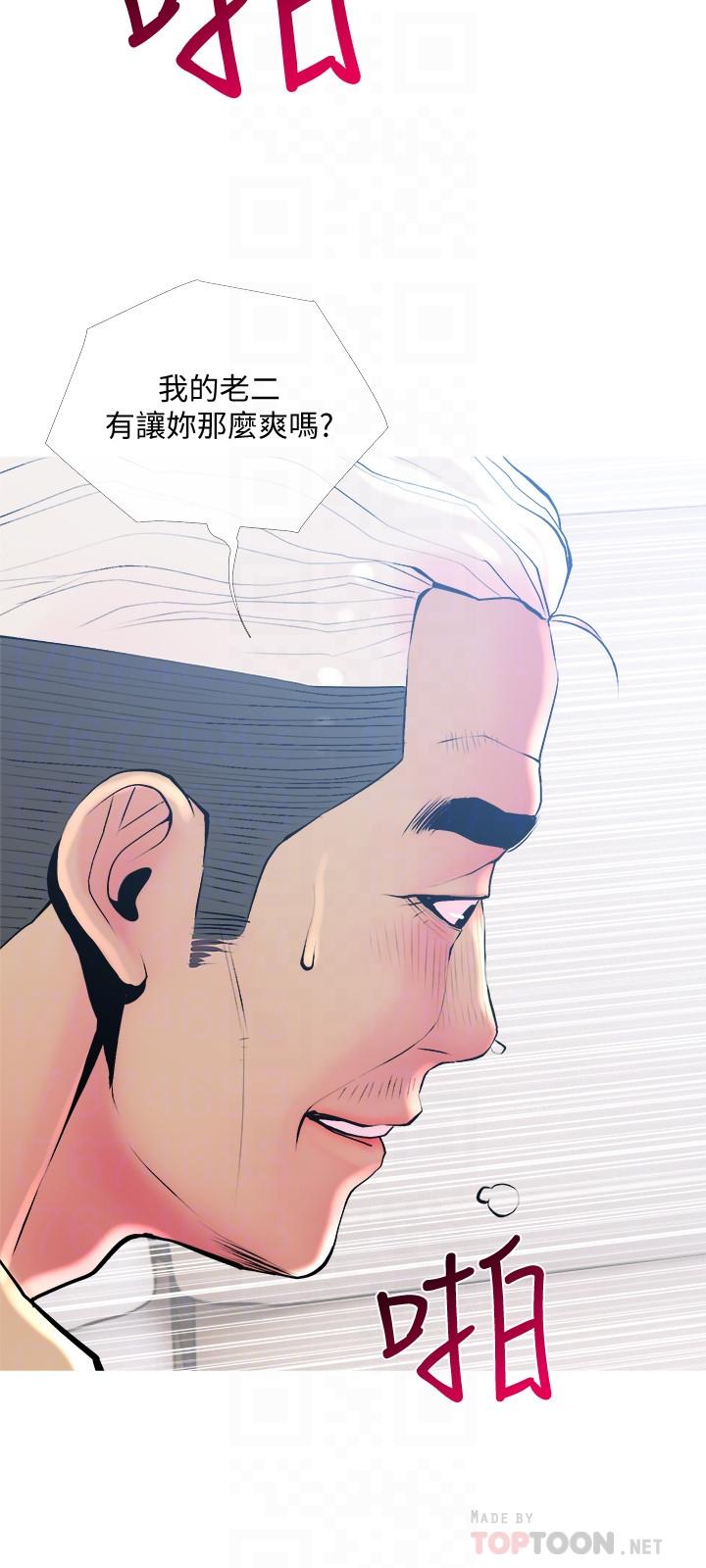 [Manhwa] Housewife's Crisis Plot, mature woman, big breasts#[29P]-18