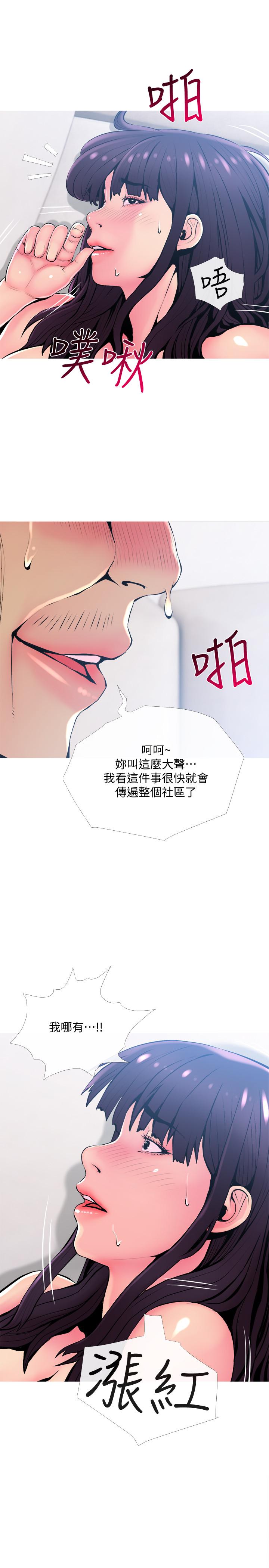 [Manhwa] Housewife's Crisis Plot, mature woman, big breasts#[29P]-19