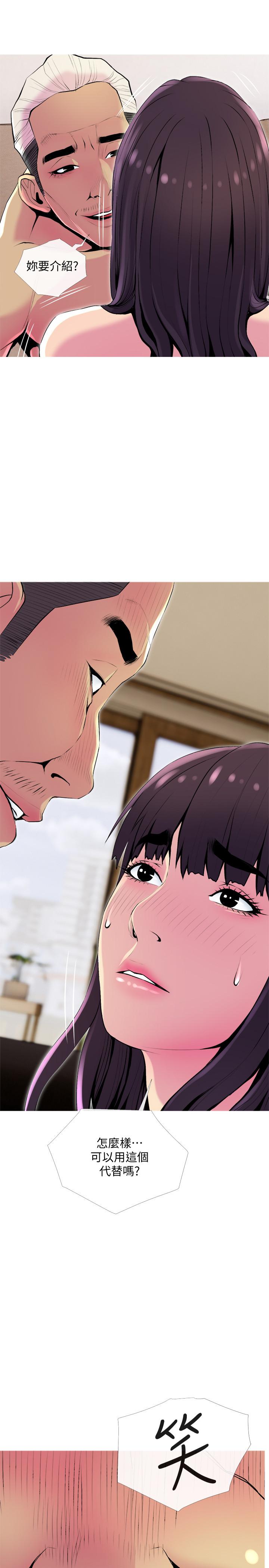 [Manhwa] Housewife's Crisis Plot, mature woman, big breasts#[29P]-2