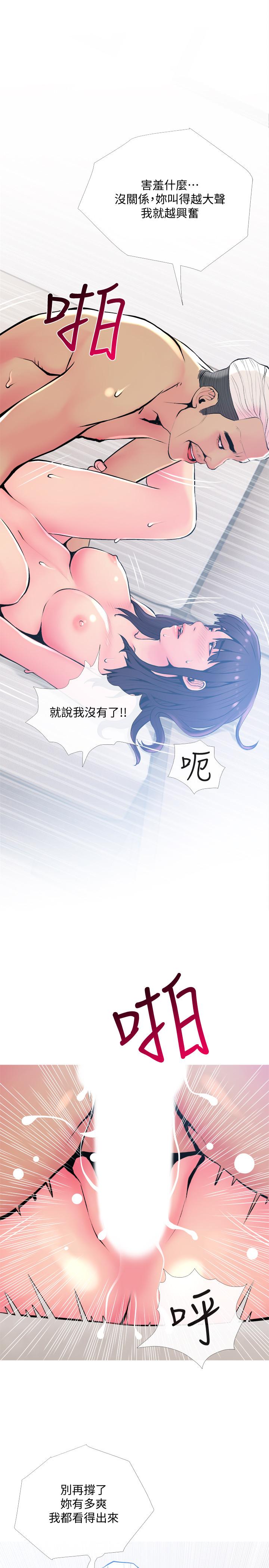 [Manhwa] Housewife's Crisis Plot, mature woman, big breasts#[29P]-20