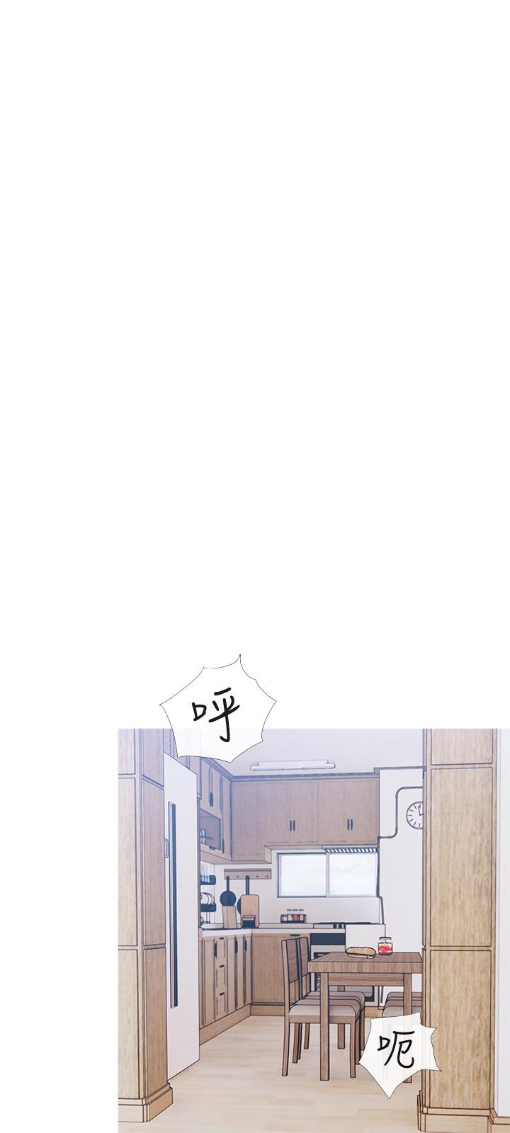 [Manhwa] Housewife's Crisis Plot, mature woman, big breasts#[29P]-24