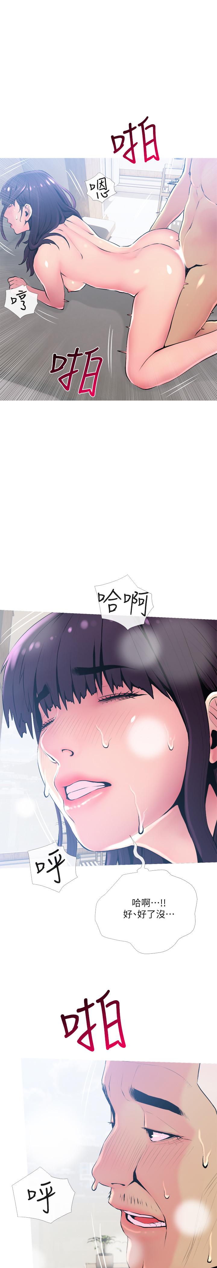 [Manhwa] Housewife's Crisis Plot, mature woman, big breasts#[29P]-25