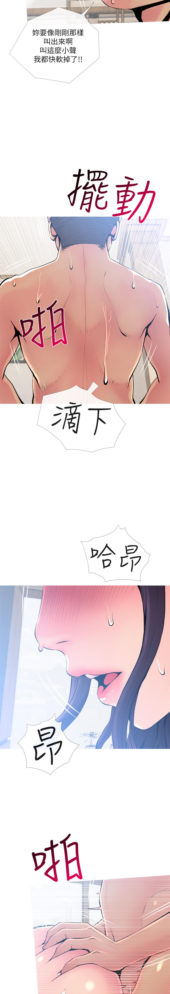 [Manhwa] Housewife's Crisis Plot, mature woman, big breasts#[29P]-26