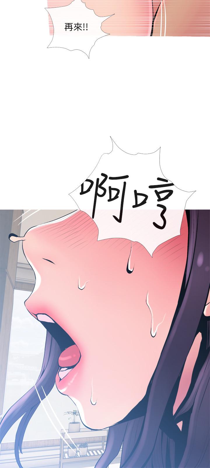 [Manhwa] Housewife's Crisis Plot, mature woman, big breasts#[29P]-27