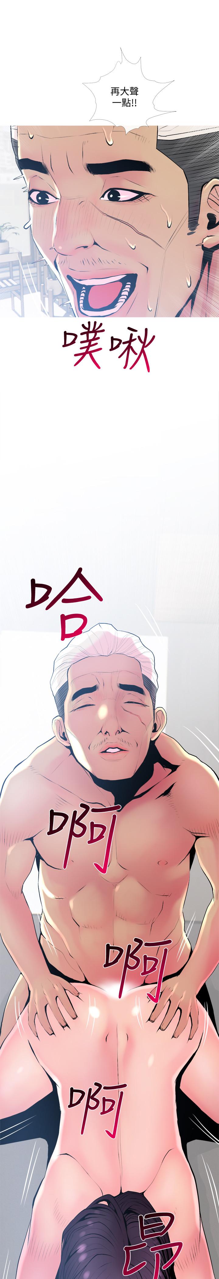 [Manhwa] Housewife's Crisis Plot, mature woman, big breasts#[29P]-28