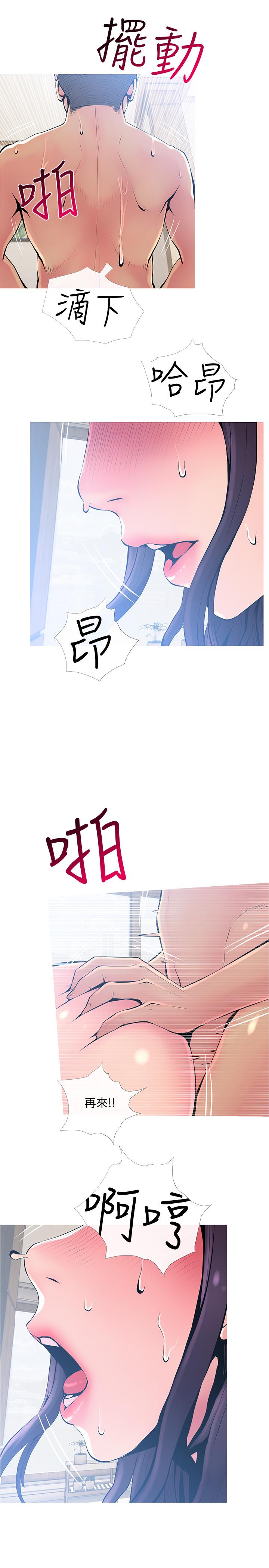 [Manhwa] Housewife's Crisis Plot, mature woman, big breasts#[27P]-1