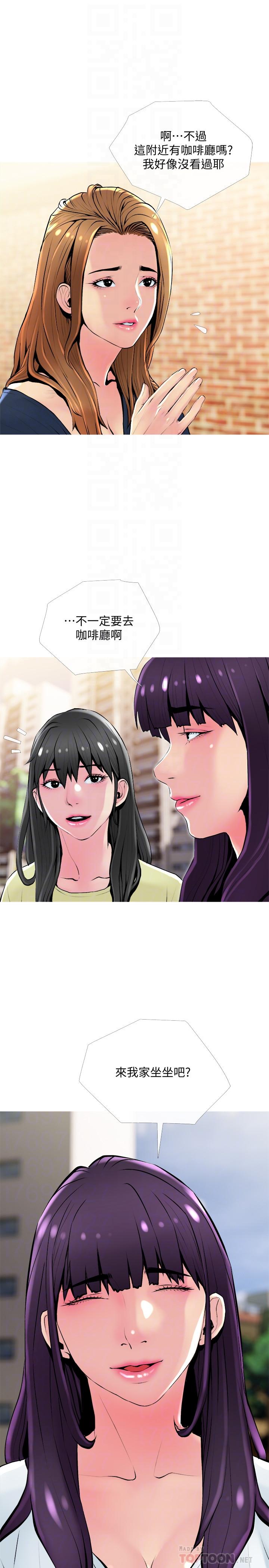 [Manhwa] Housewife's Crisis Plot, mature woman, big breasts#[27P]-10