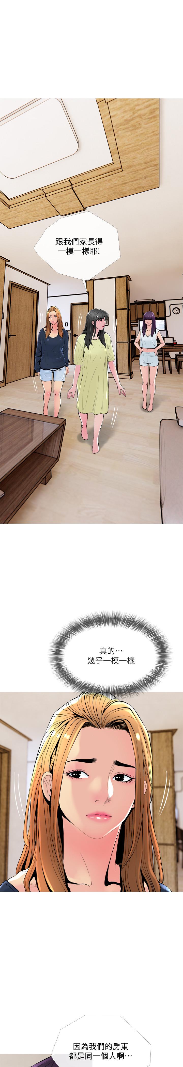 [Manhwa] Housewife's Crisis Plot, mature woman, big breasts#[27P]-13