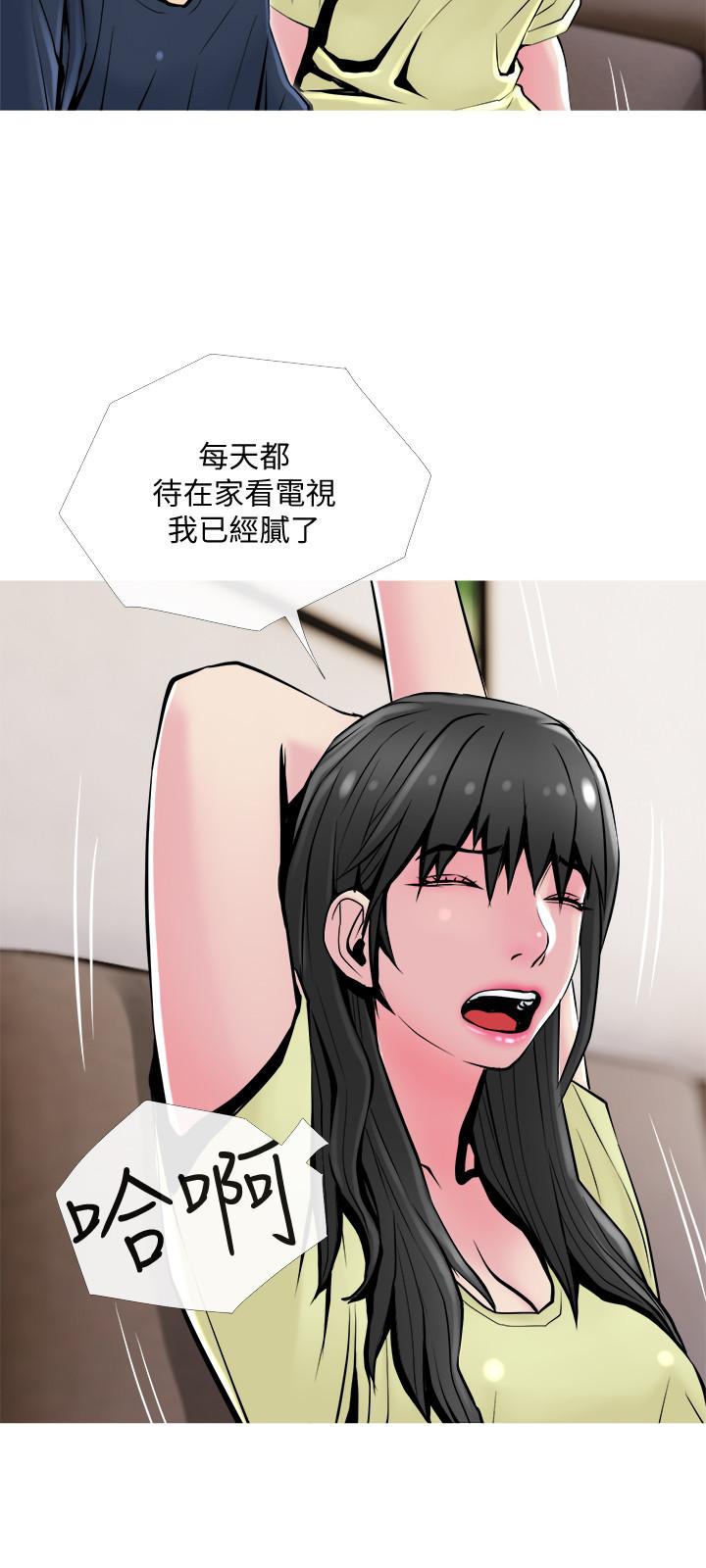 [Manhwa] Housewife's Crisis Plot, mature woman, big breasts#[27P]-15