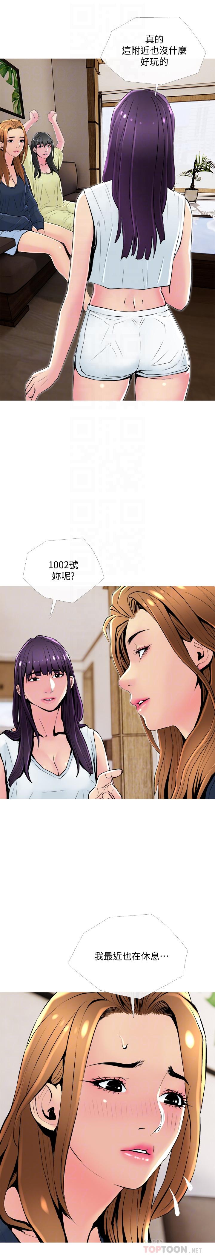 [Manhwa] Housewife's Crisis Plot, mature woman, big breasts#[27P]-16