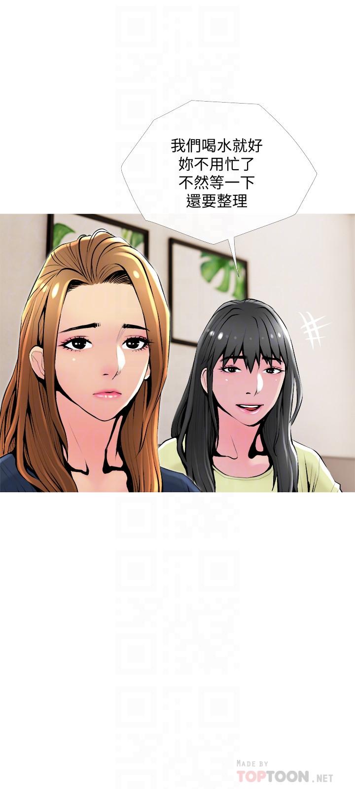 [Manhwa] Housewife's Crisis Plot, mature woman, big breasts#[27P]-18