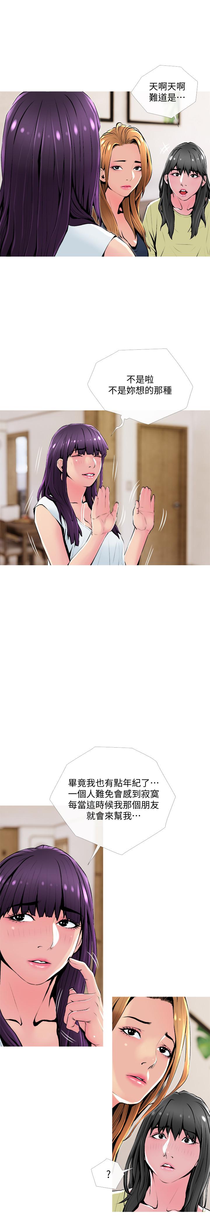 [Manhwa] Housewife's Crisis Plot, mature woman, big breasts#[27P]-21