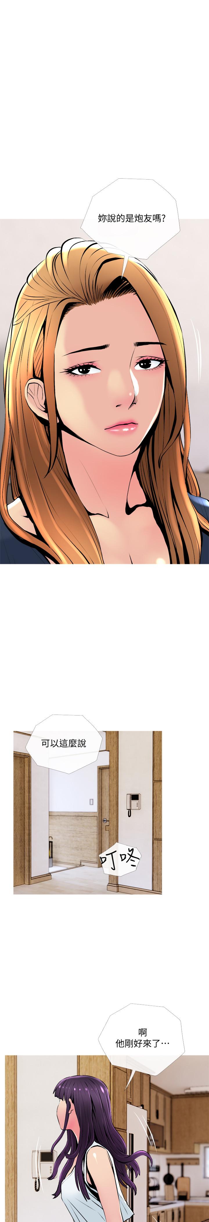 [Manhwa] Housewife's Crisis Plot, mature woman, big breasts#[27P]-22