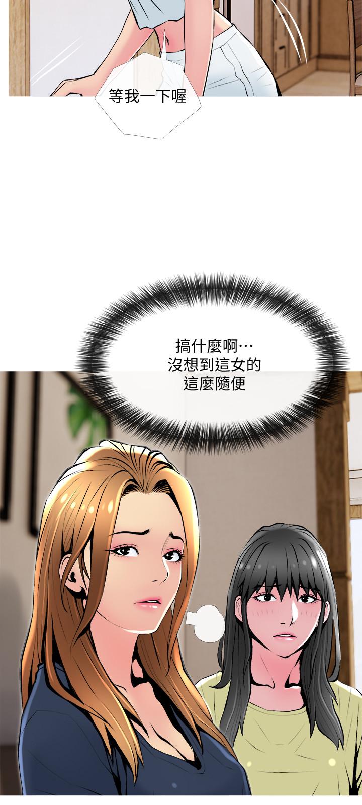 [Manhwa] Housewife's Crisis Plot, mature woman, big breasts#[27P]-23